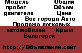  › Модель ­ 21 115 › Общий пробег ­ 160 000 › Объем двигателя ­ 1 500 › Цена ­ 100 000 - Все города Авто » Продажа легковых автомобилей   . Крым,Белогорск